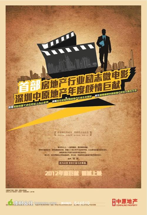 山东建筑大学学位证样本
